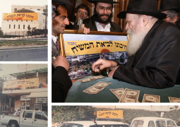 מהארכיון: תמונות מקמפיין "היכונו לביאת המשיח" בשנת תשנ"ב 